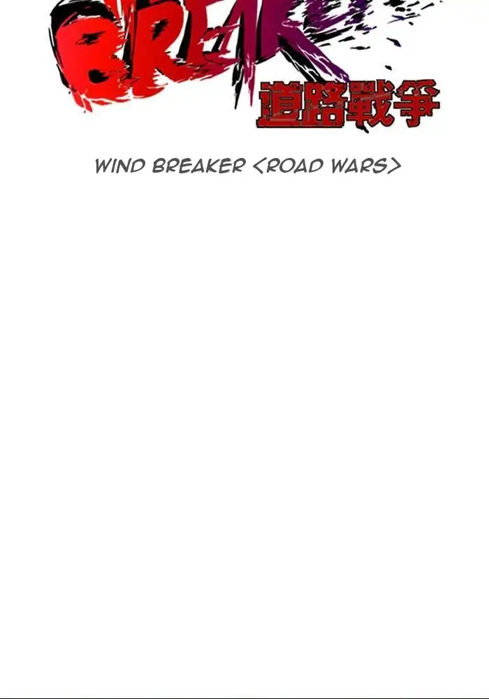 Wind Breaker Chapter 79 - 367
