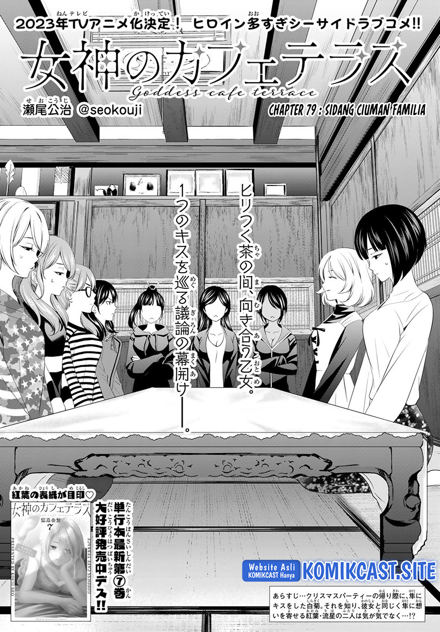 Megami No Kafeterasu Chapter 79 - 125