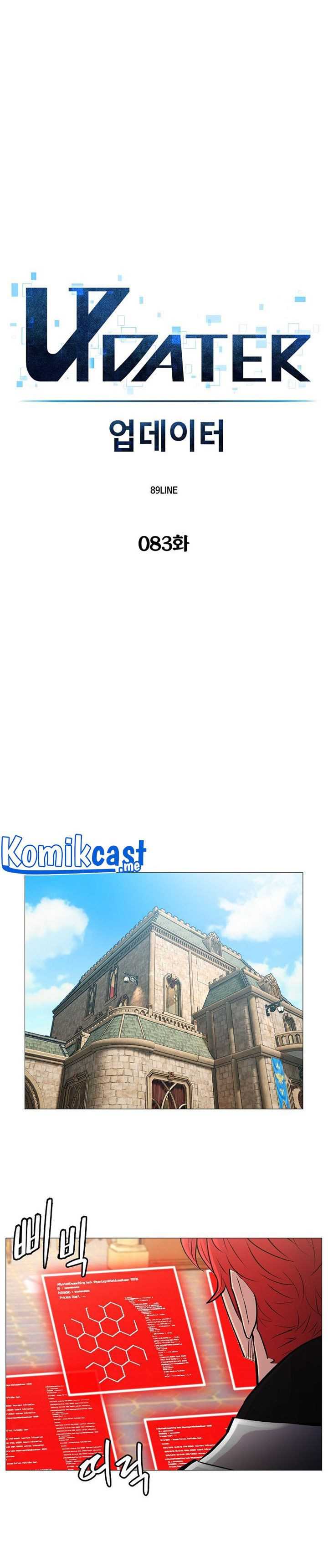 Updater Chapter 83 - 209