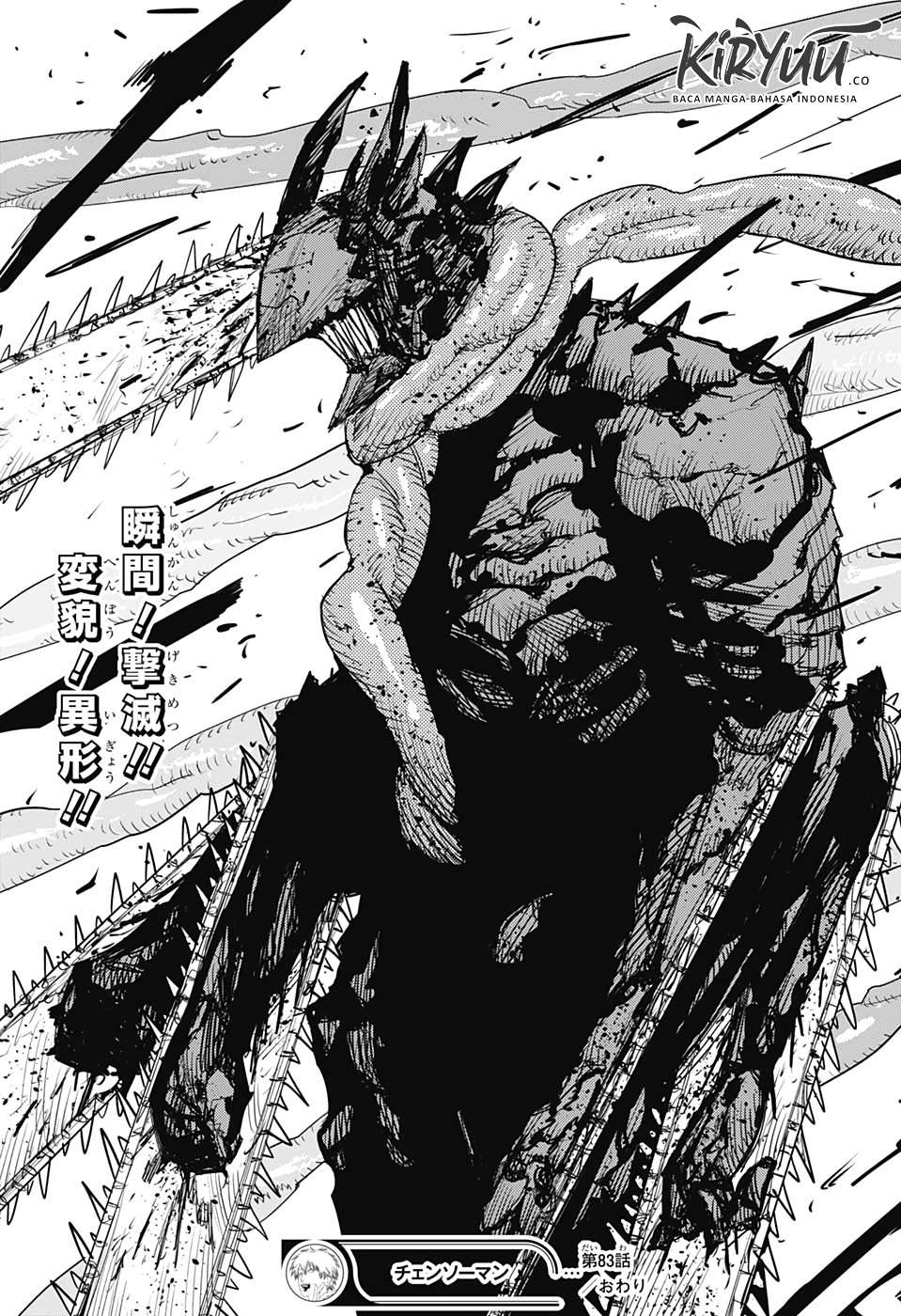 Chainsaw Man Chapter 83 - 151