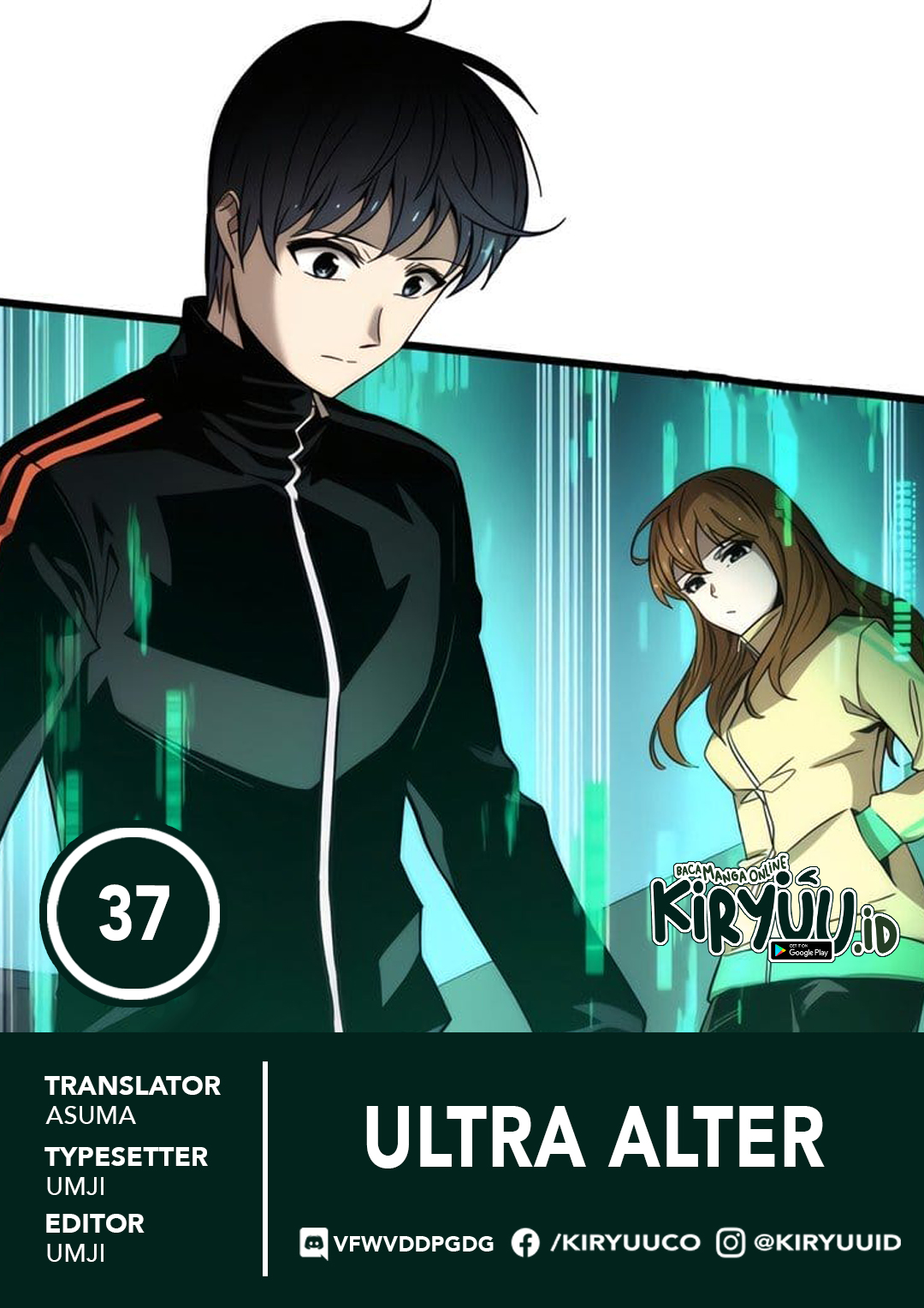 Ultra Alter Chapter 37 - 93