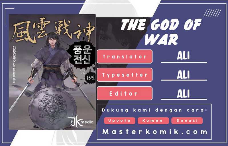 Reincarnated War God (The God Of War) Chapter 46 - 277
