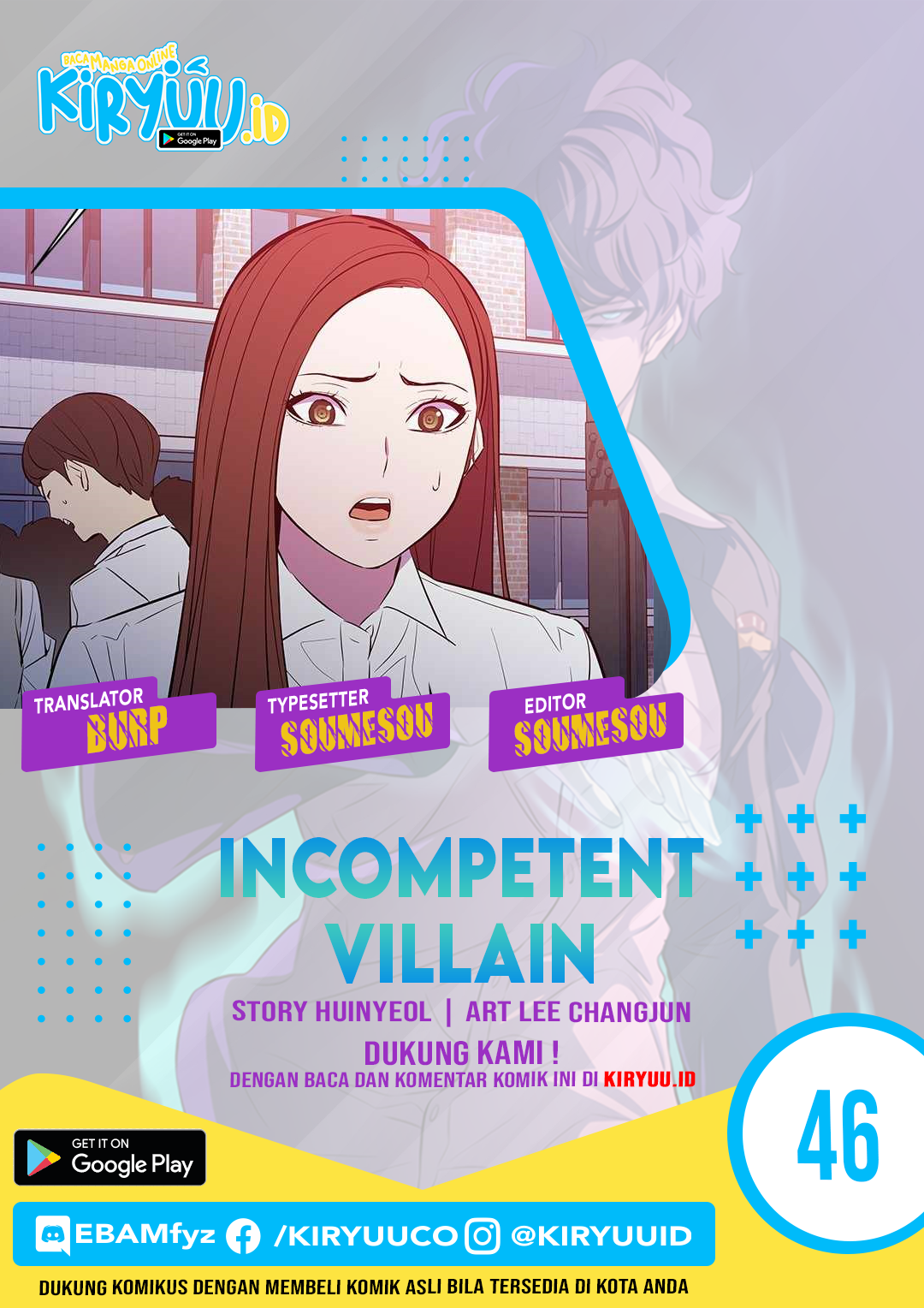 Incompetent Villain Chapter 46 - 211
