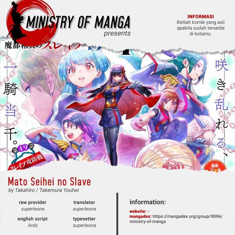 Mato Seihei No Slave Chapter 87 - 139