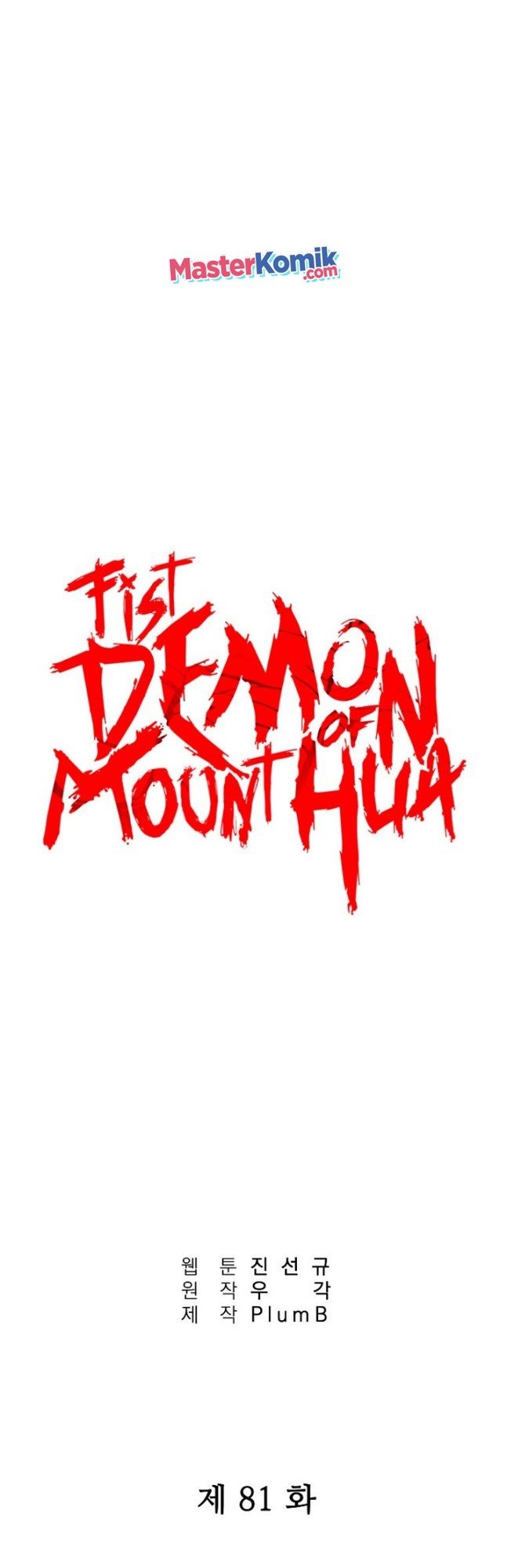 Fist Demon Of Mount Hua Chapter 81 - 287