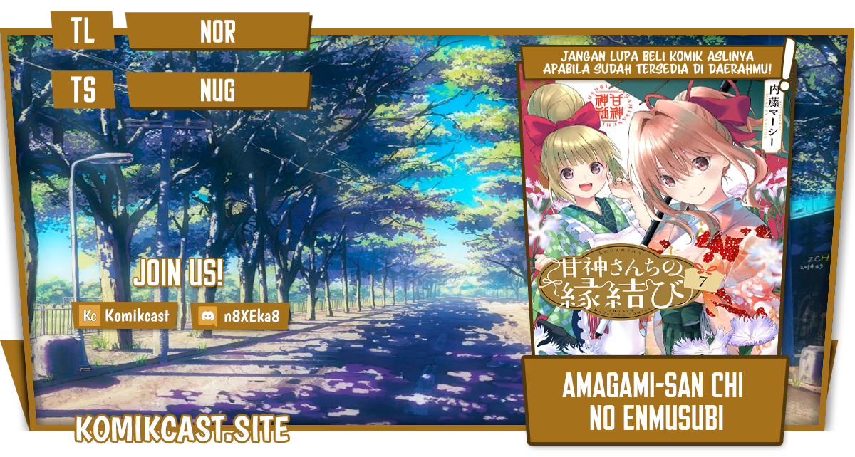 Amagami-San Chi No Enmusubi Chapter 70 - 127