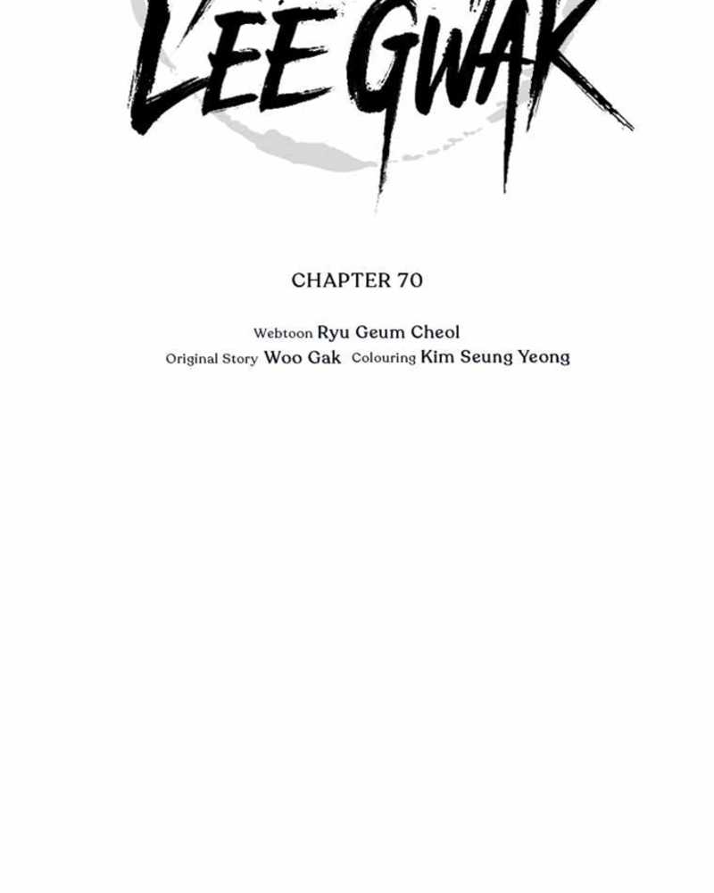 Martial Artist Lee Gwak Chapter 70 - 567