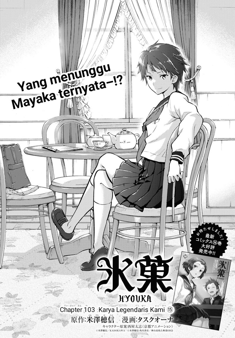 Hyouka Chapter 103 - 79