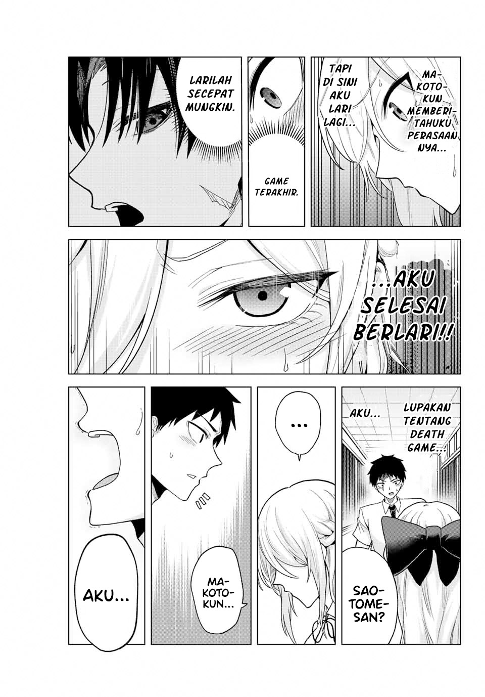 The Death Game Is All That Saotome-San Has Left Chapter 36 - 109