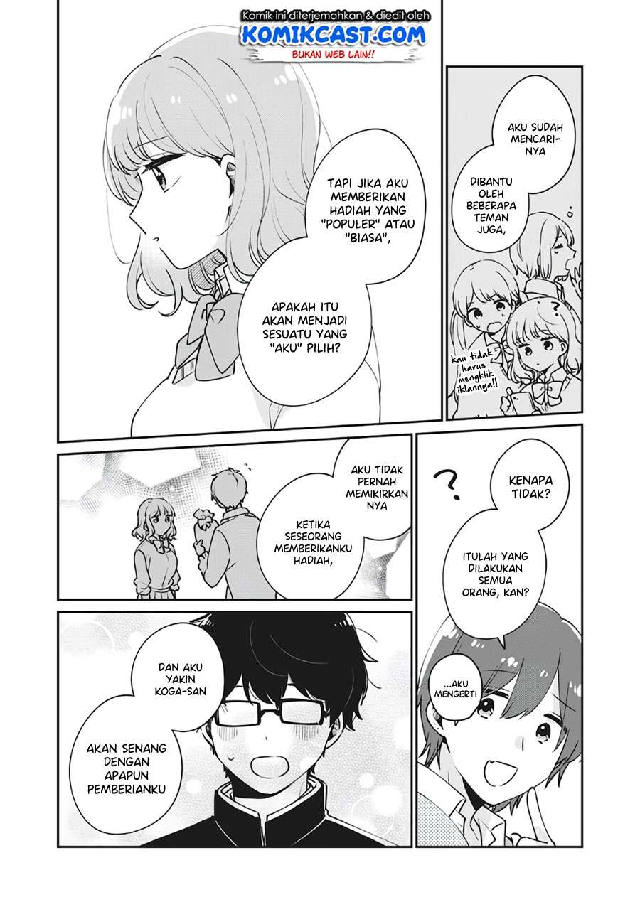 It'S Not Meguro-San'S First Time Chapter 36 - 119