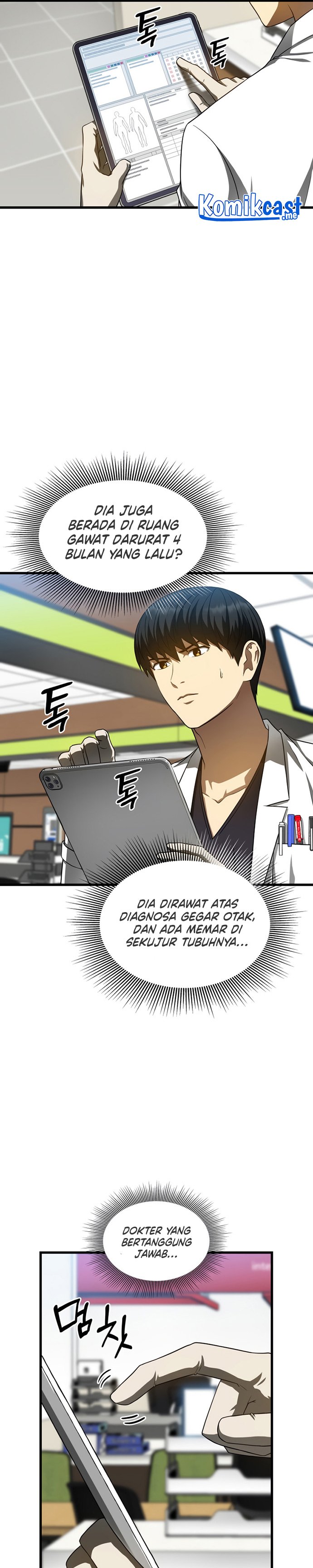 Perfect Surgeon Chapter 36 - 249