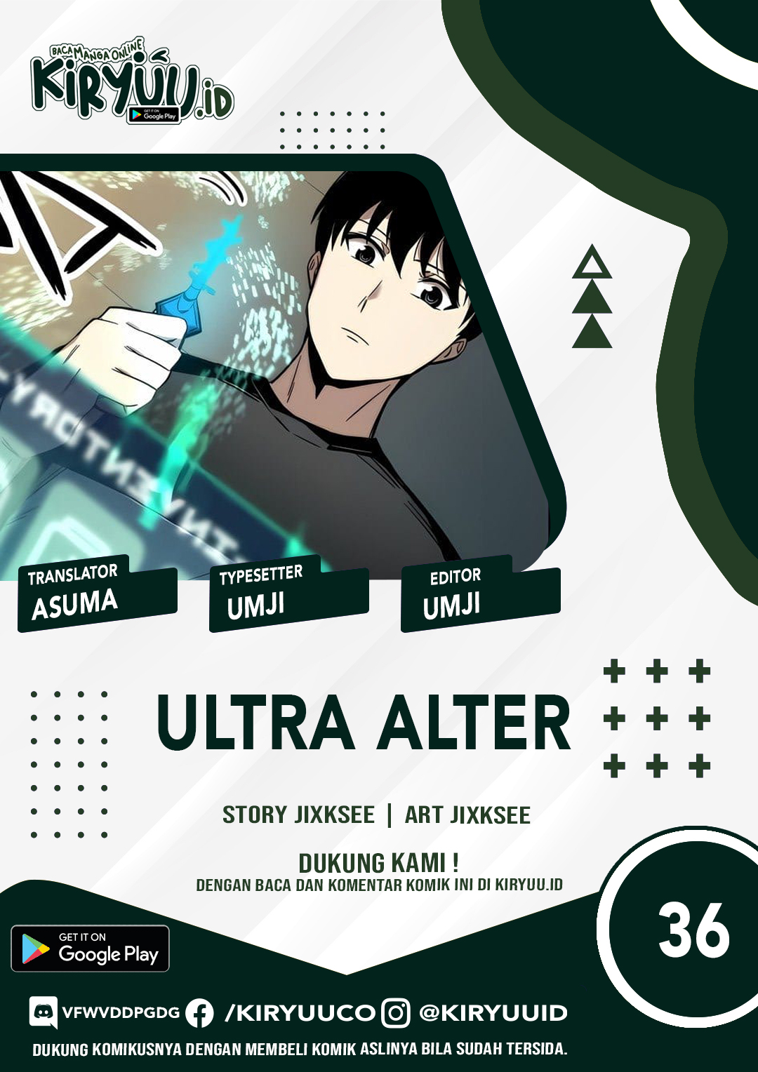 Ultra Alter Chapter 36 - 93
