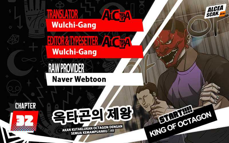 King Mma Chapter 32 - 223