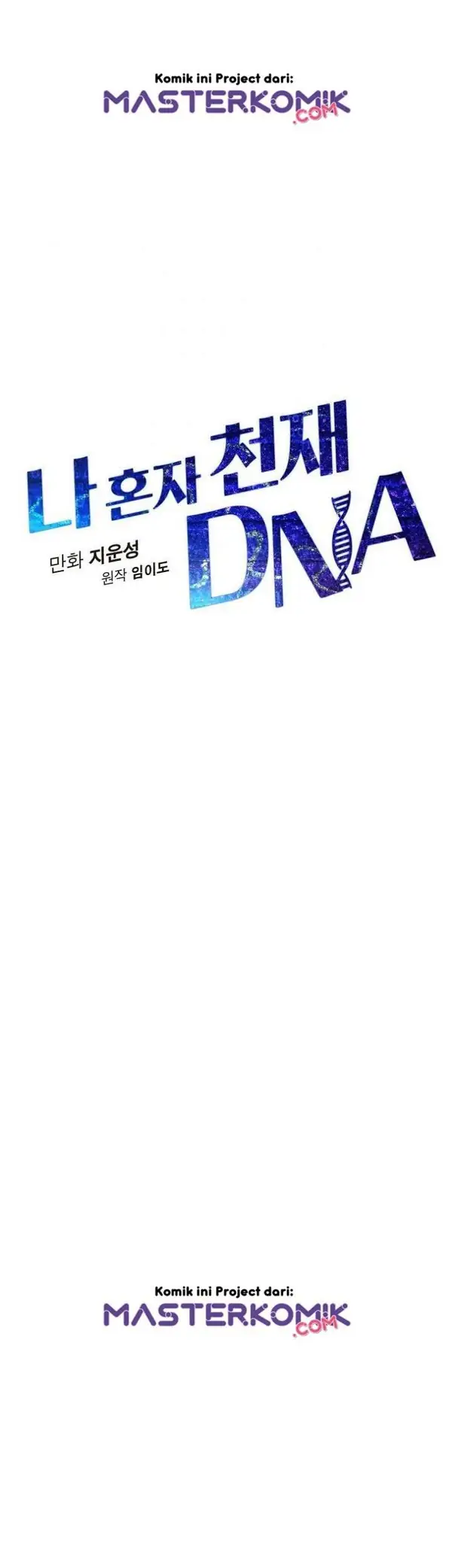 I Am Alone Genius Dna Chapter 32 - 287