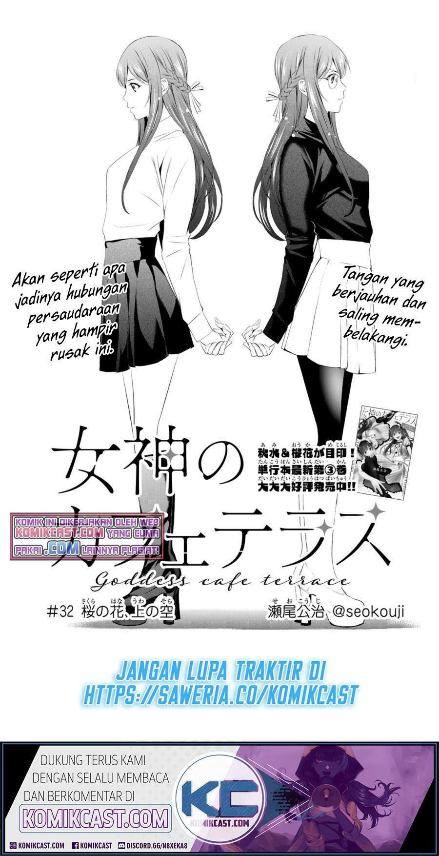 Megami No Kafeterasu Chapter 32 - 123