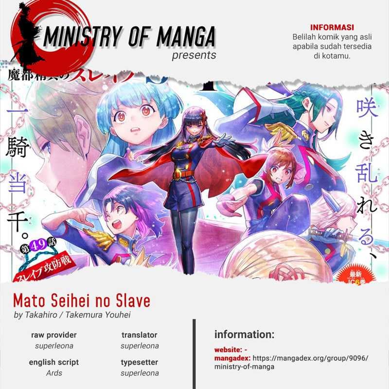 Mato Seihei No Slave Chapter 73 - 145