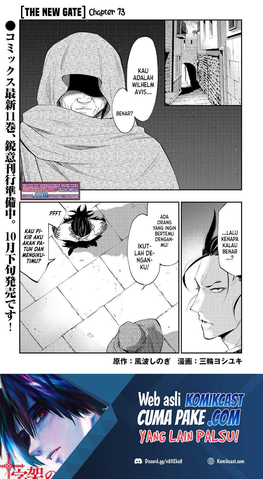 The New Gate Chapter 73 - 159