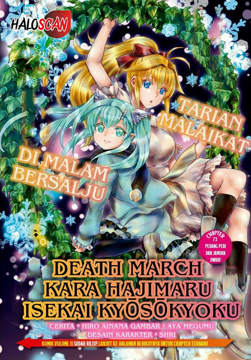 Death March Kara Hajimaru Isekai Kyousoukyoku Chapter 73 - 141