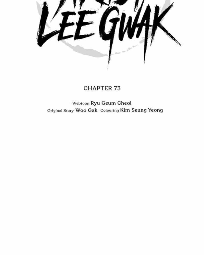 Martial Artist Lee Gwak Chapter 73 - 641