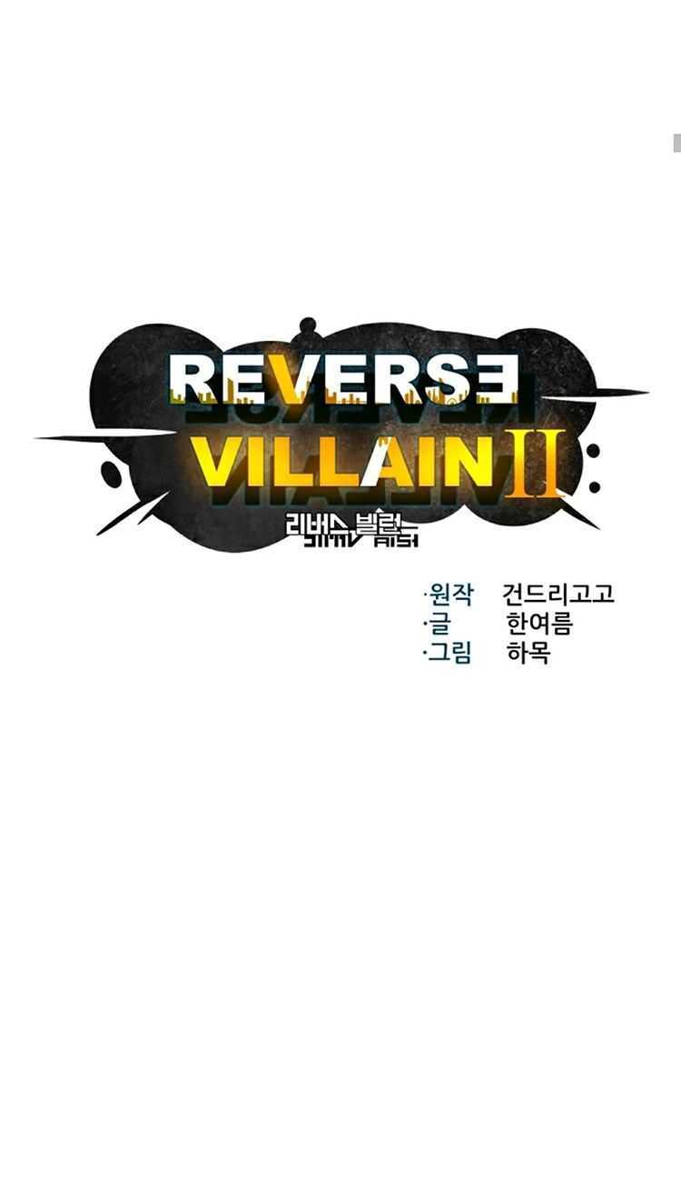 Reverse Villain Id Chapter 64 - 333