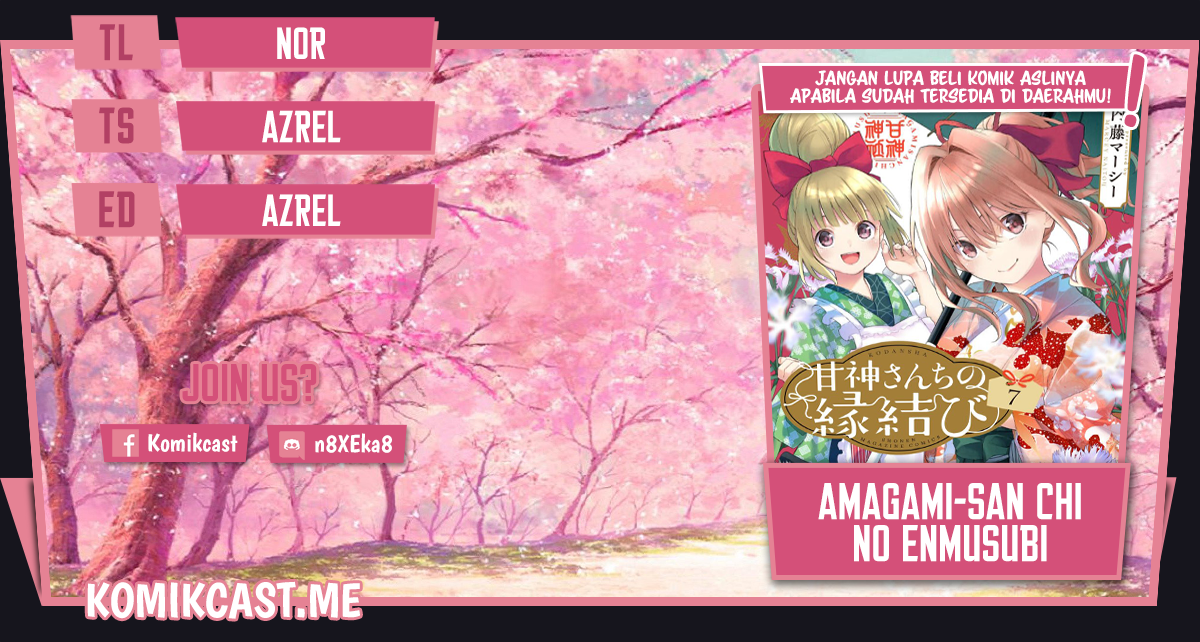 Amagami-San Chi No Enmusubi Chapter 63 - 121
