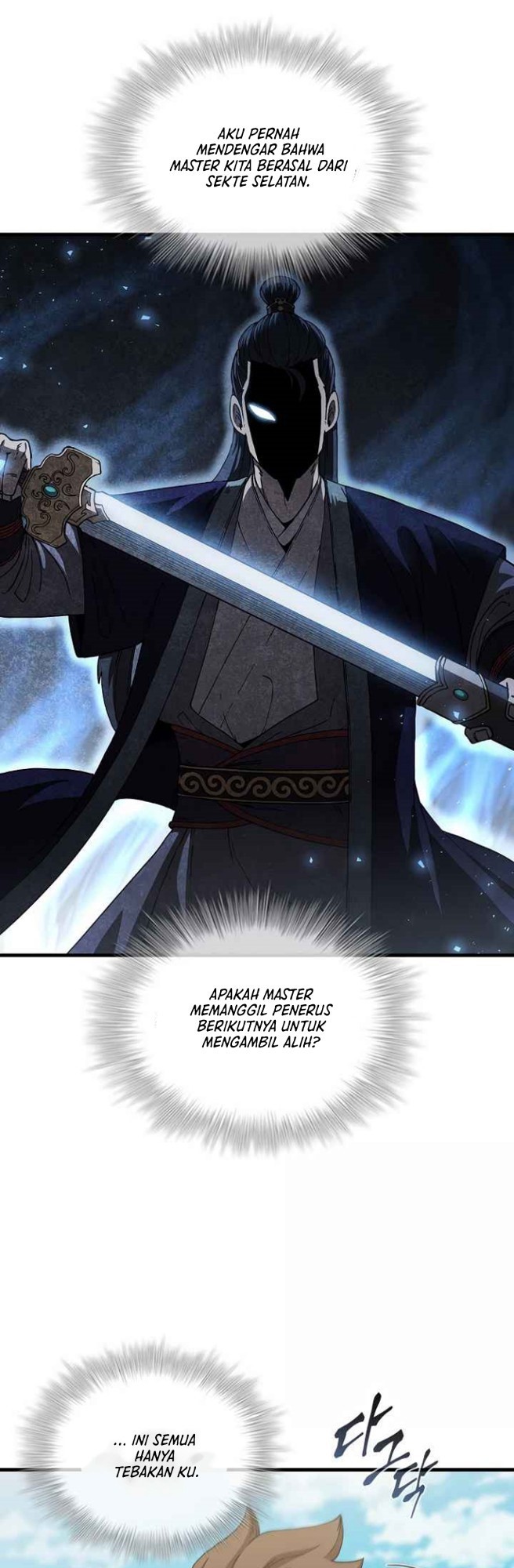 Sinsu Jeil Sword Chapter 52 - 297