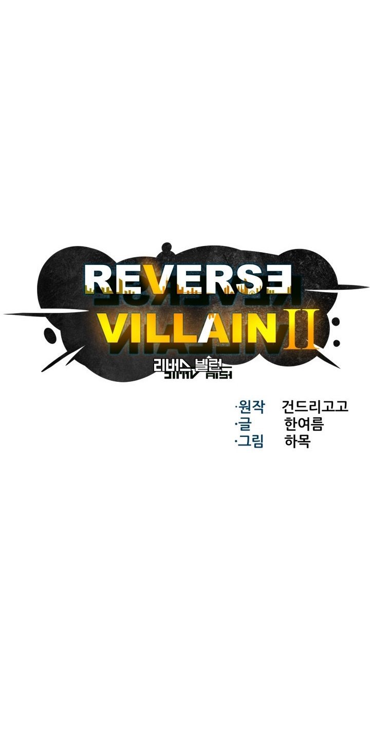 Reverse Villain Id Chapter 52 - 381