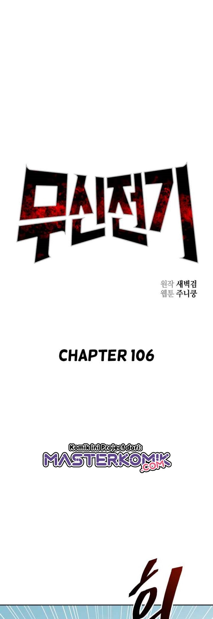 Record Of The War God Chapter 106 - 343
