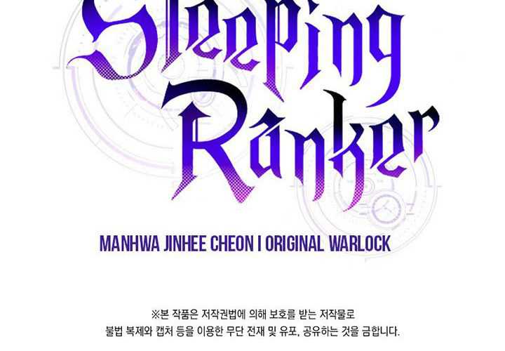 Sleeping Ranker Chapter 60 - 371