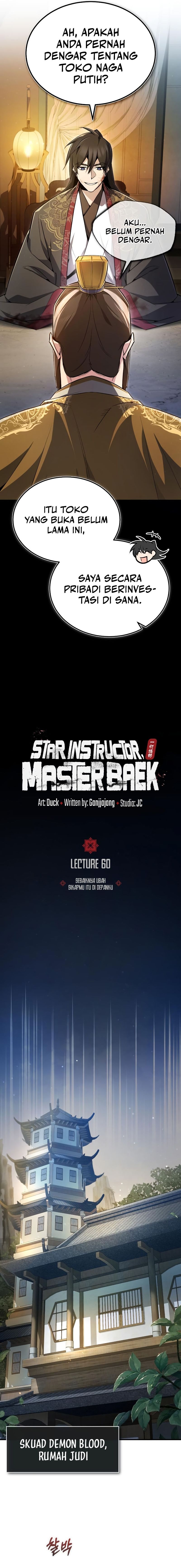 Number One Star Instructor Master Baek (One Hit Teacher, Master Baek) Chapter 60 - 173