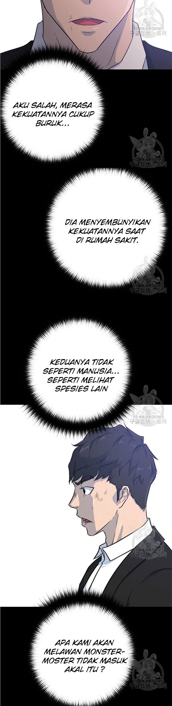Trigger Chapter 89 - 367