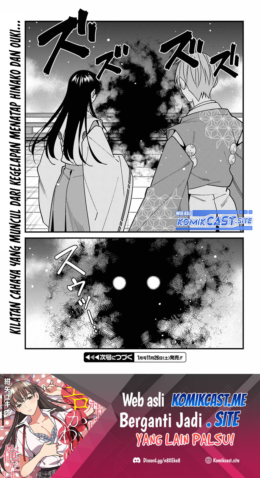 Hirasaka Hinako Ga Ero Kawaii Koto Wo Ore Dake Ga Shitteiru Chapter 42 - 181