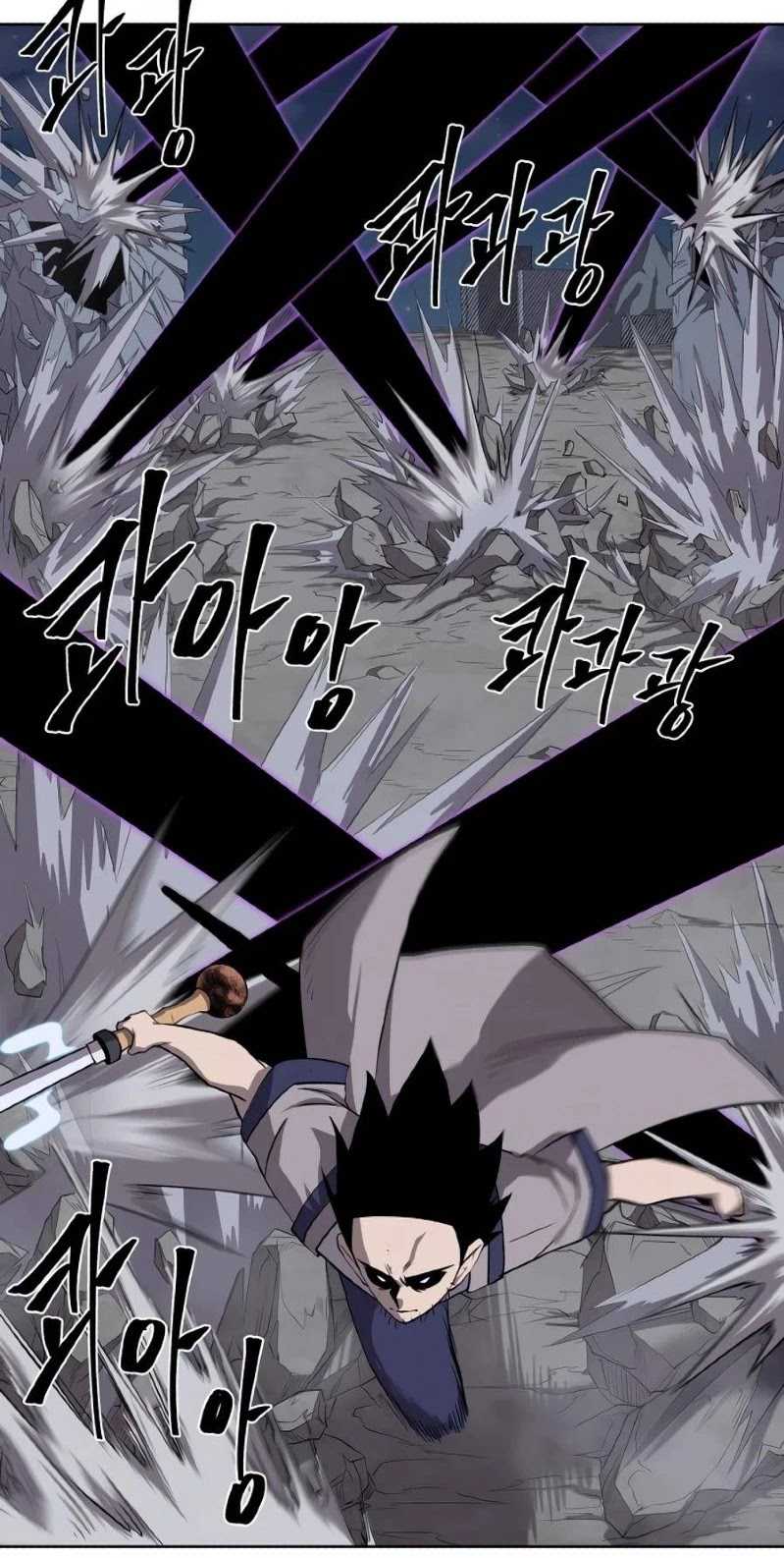 Monster Hunter (Gyunam) Chapter 31 - 459