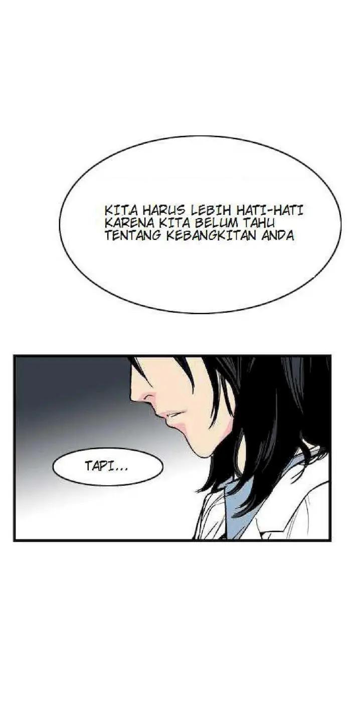 Noblesse Chapter 26 - 261