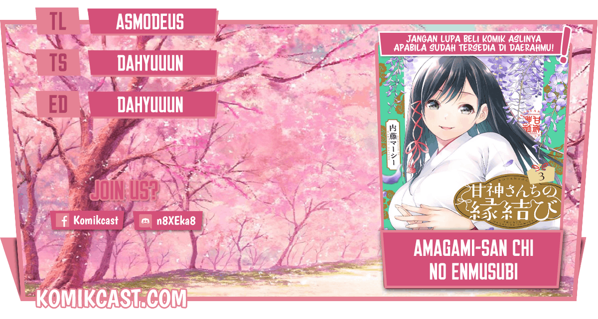 Amagami-San Chi No Enmusubi Chapter 26 - 133