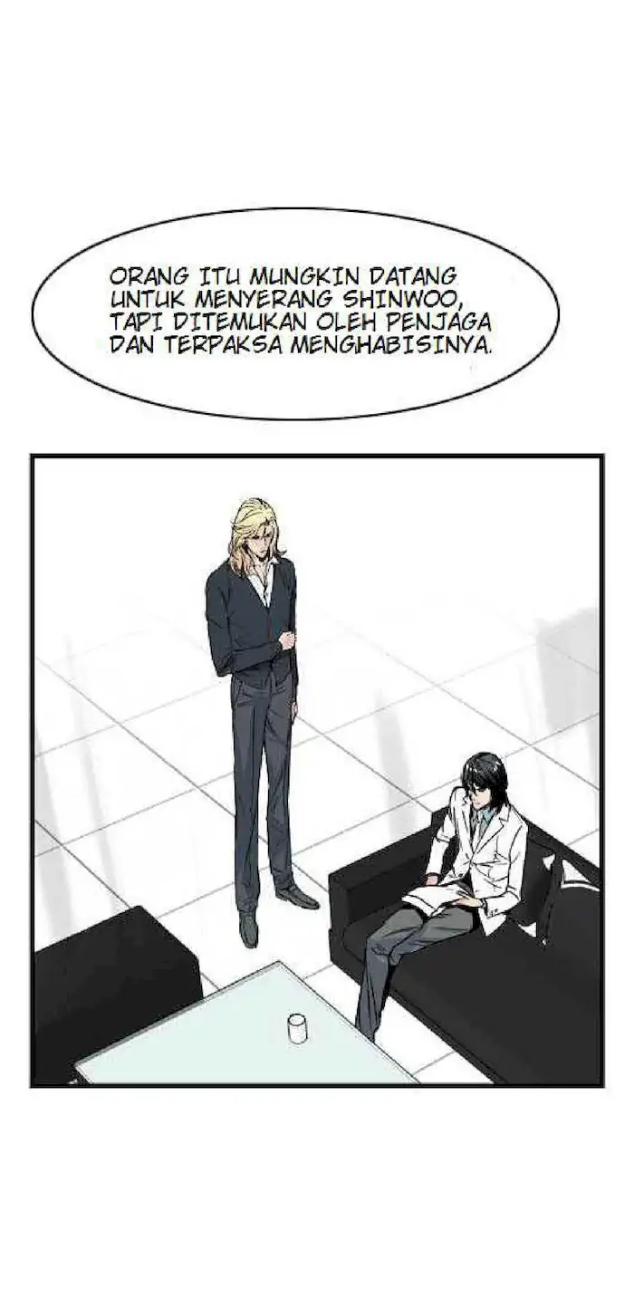 Noblesse Chapter 26 - 231