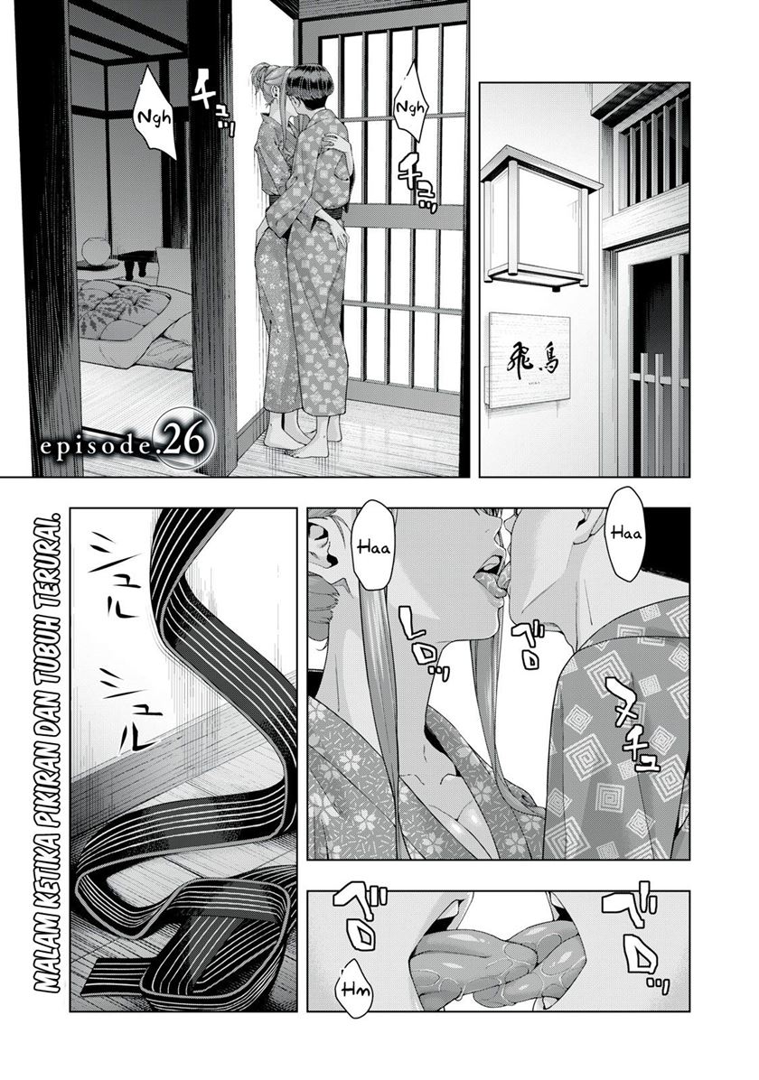Kanojo No Tomodachi Chapter 26 - 57