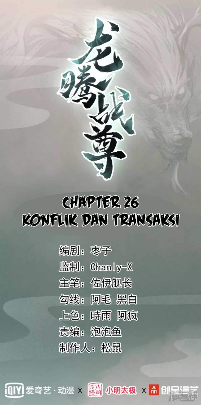Dragon Warrior Chapter 26 - 171
