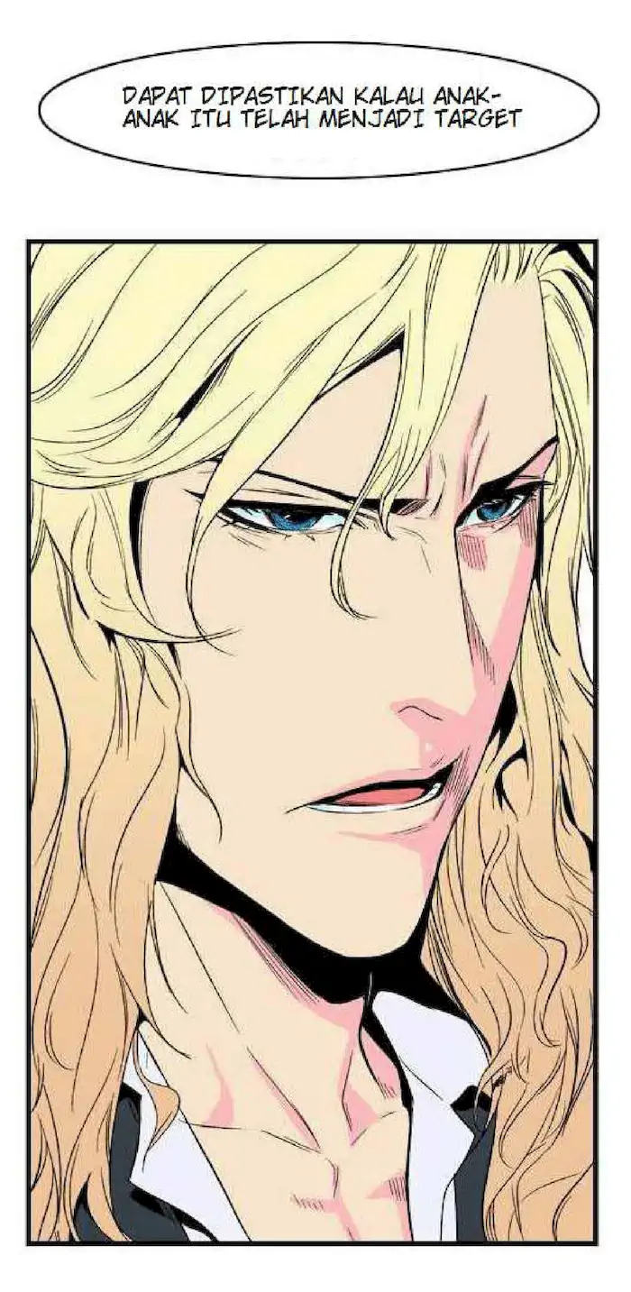 Noblesse Chapter 26 - 233