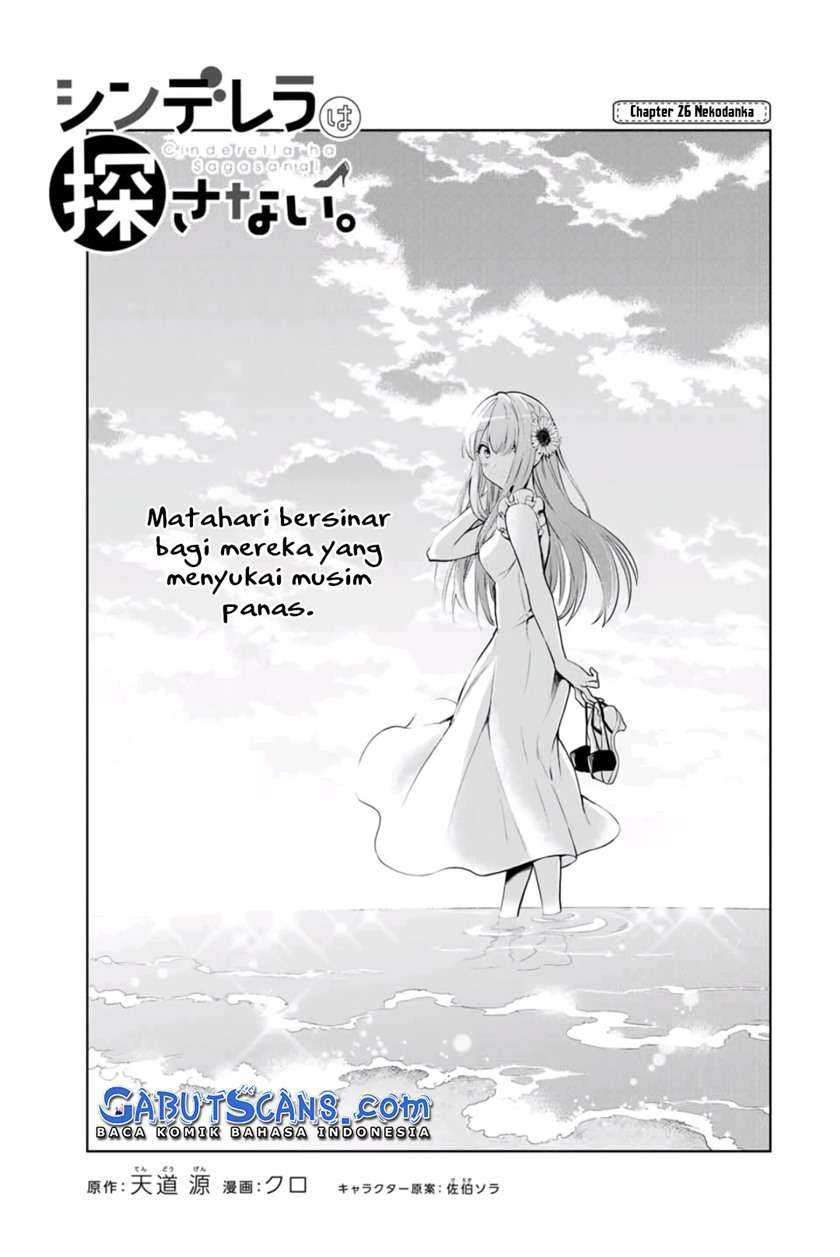Cinderella Wa Sagasanai. Chapter 26 - 115