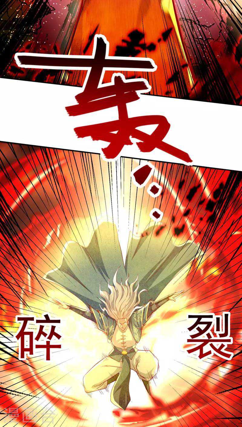 Against The Heaven Supreme (Heaven Guards) Chapter 84 - 169