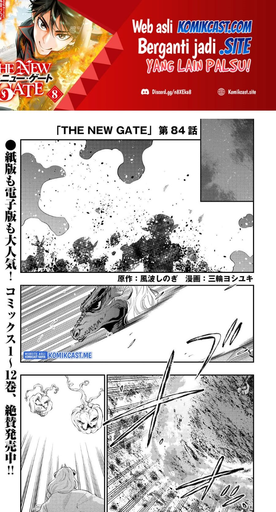 The New Gate Chapter 84 - 147