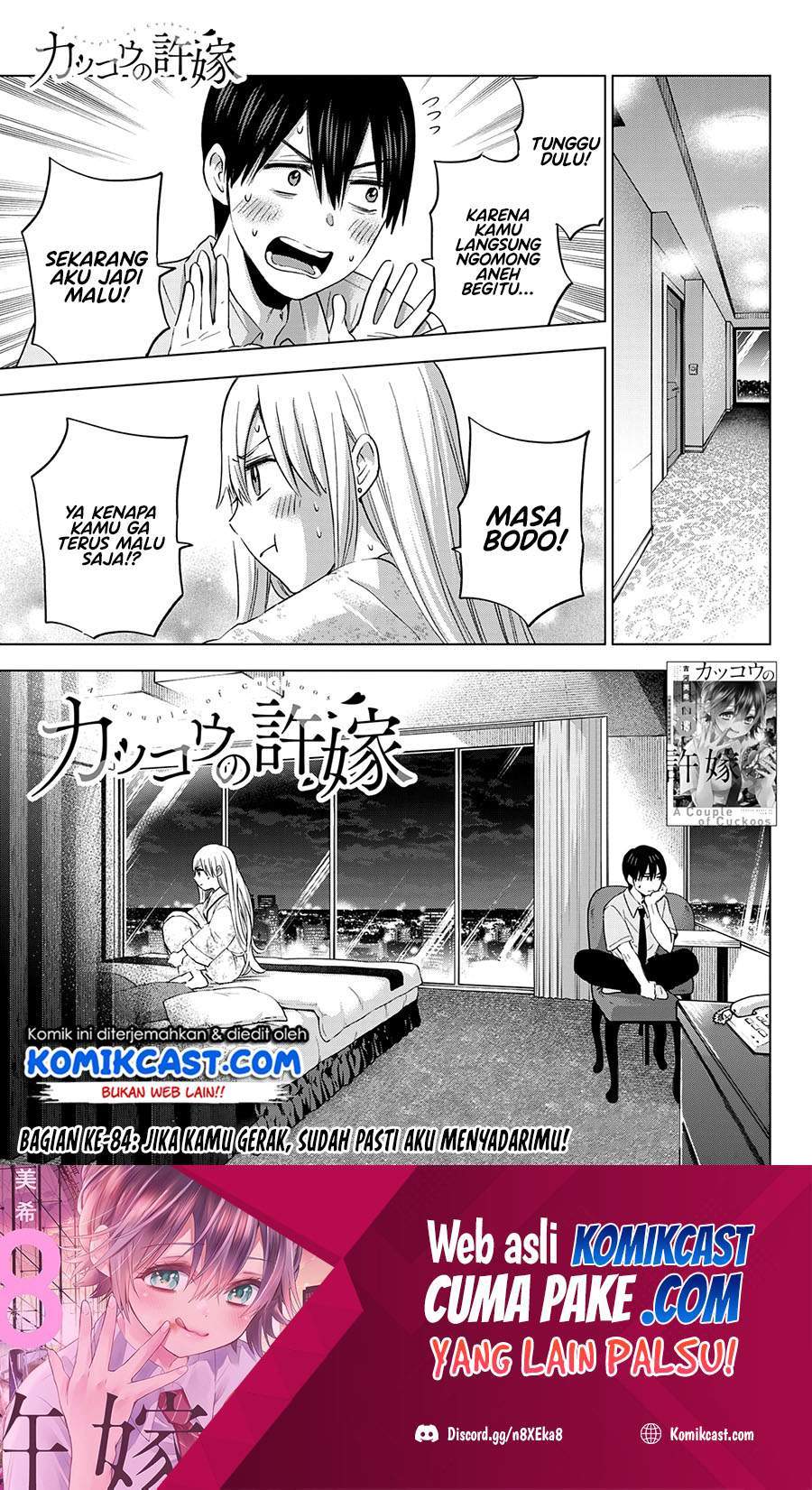 The Cuckoo'S Fiancee Chapter 84. - 129