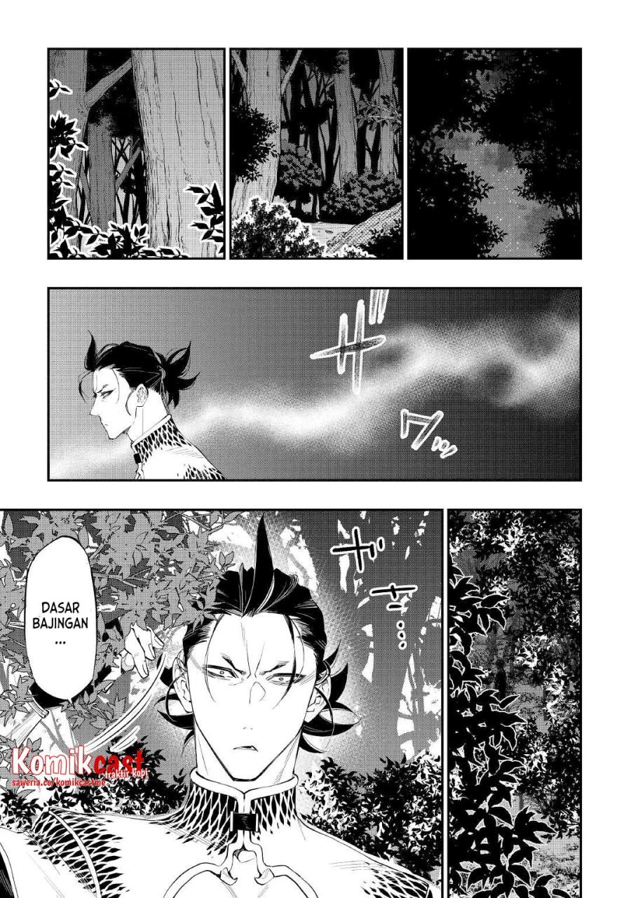The New Gate Chapter 84 - 159