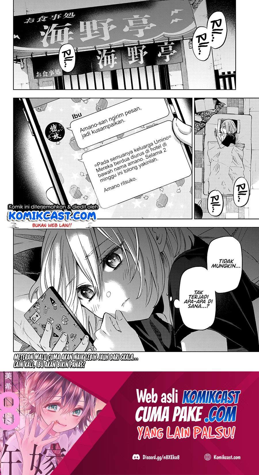 The Cuckoo'S Fiancee Chapter 84. - 165