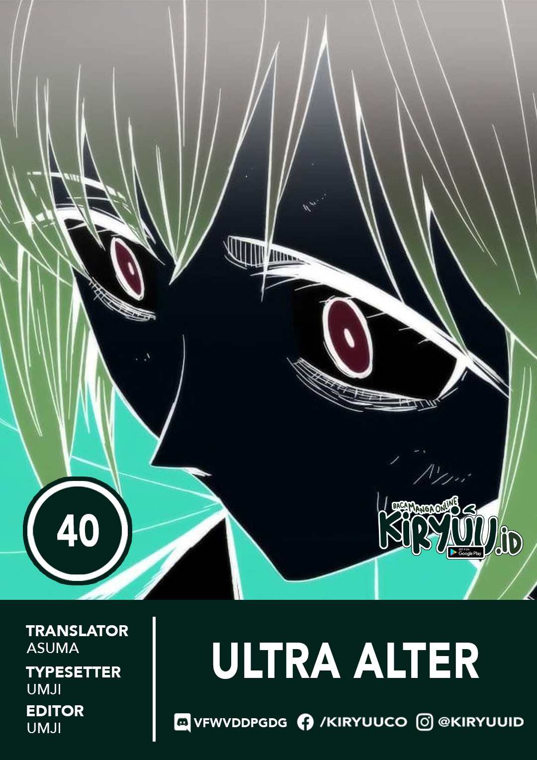 Ultra Alter Chapter 40 - 117