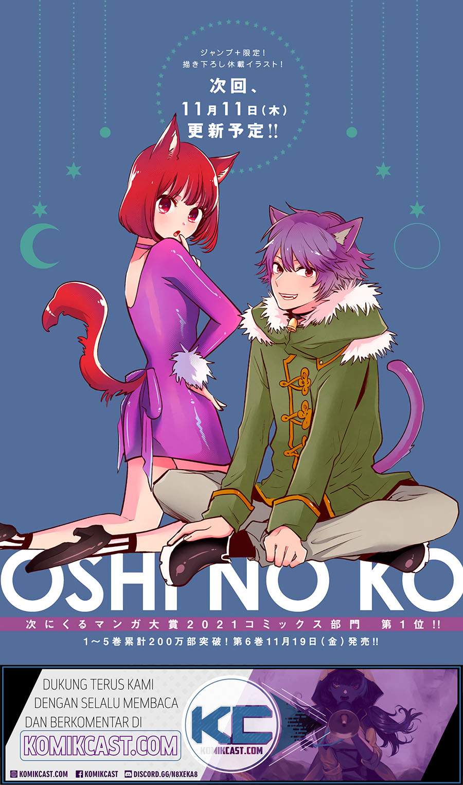Oshi No Ko Chapter 61 - 131