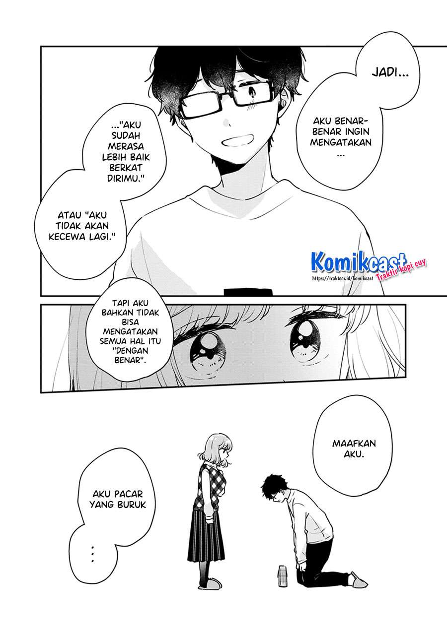 It'S Not Meguro-San'S First Time Chapter 44 - 105