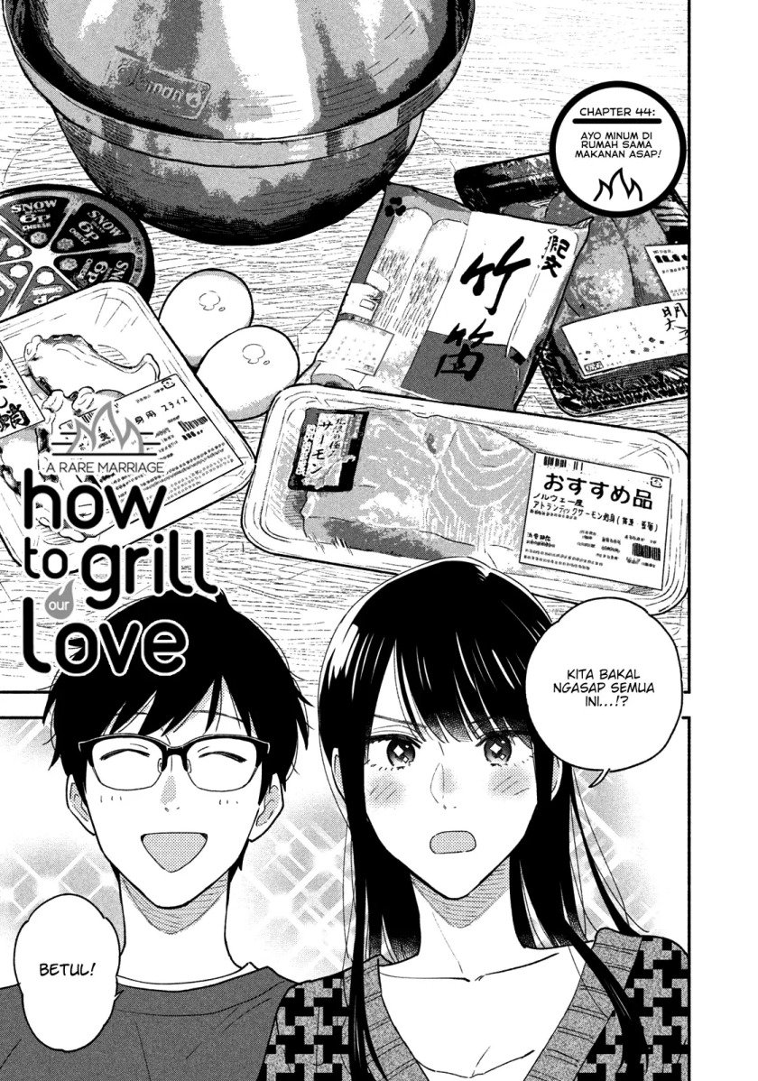 A Rare Marriage: How To Grill Our Love Chapter 44 - 117