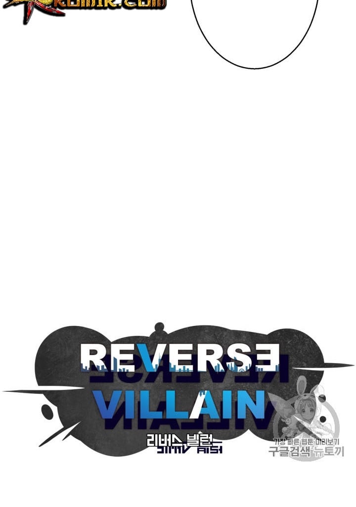 Reverse Villain Id Chapter 44 - 581